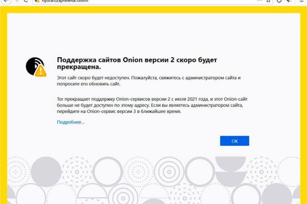 Кракен как зайти через тор браузер