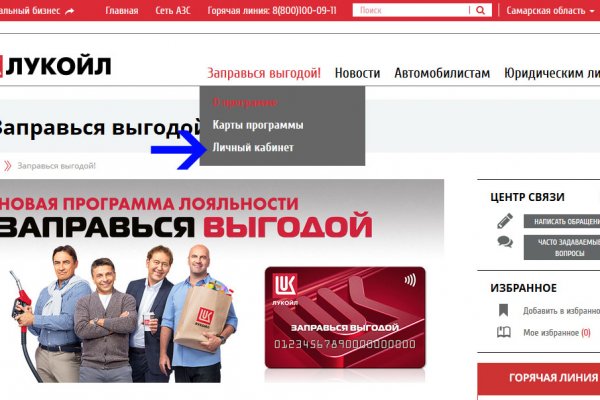 Ссылка на кракен онион
