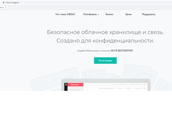 Кракен это современный даркнет маркетплейс