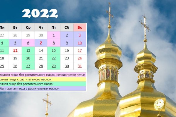 Кракен вход ссылка