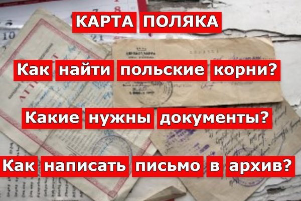 Кракен сайт нарк