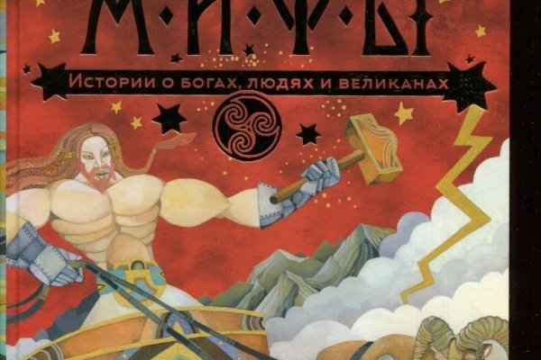 Вход в кракен
