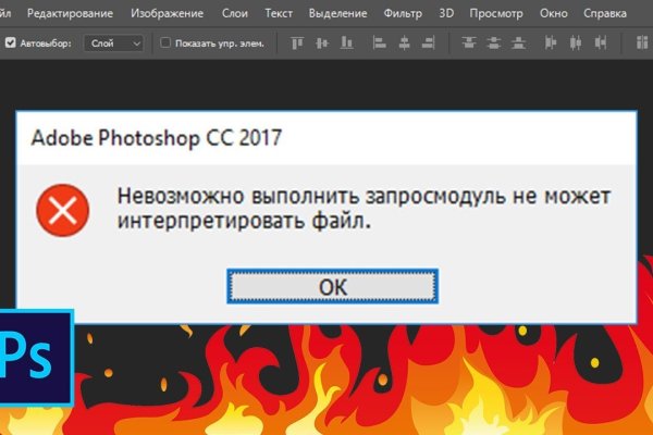 Кракен сайт бошки
