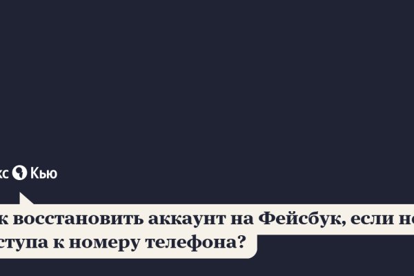 Как зайти на кракен через браузер