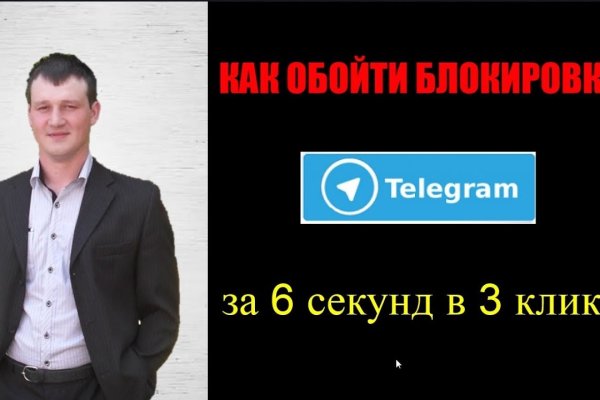 Кракен не работает тор