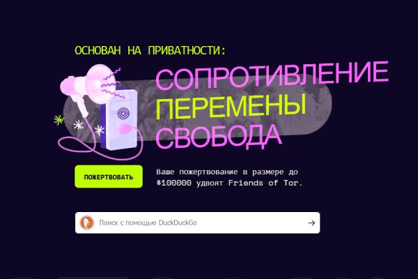 Kraken адрес onion