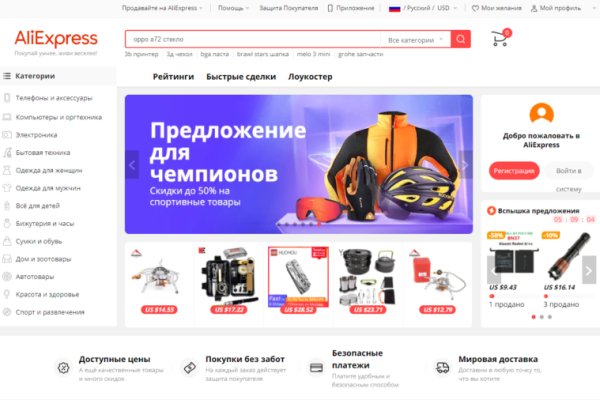 Кракен сайт kr2web in официальный ссылка