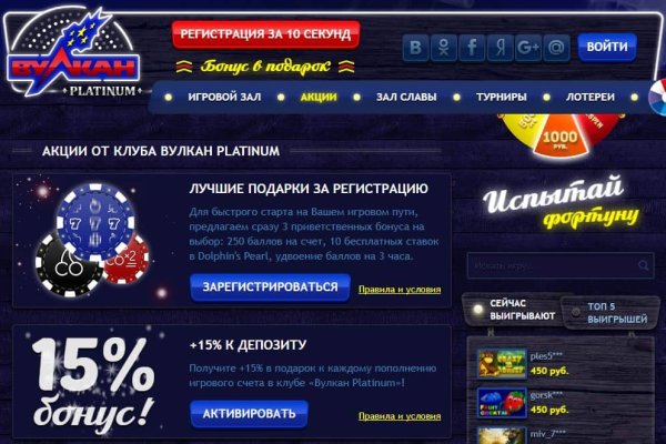 Кракен мп